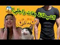 تصاحبات معايا… غير باش تنتاقم من راجلي!😱💔أويلي قولباتني#اكسبلور #1tranding #اشتراك #قصص_واقعية #duet