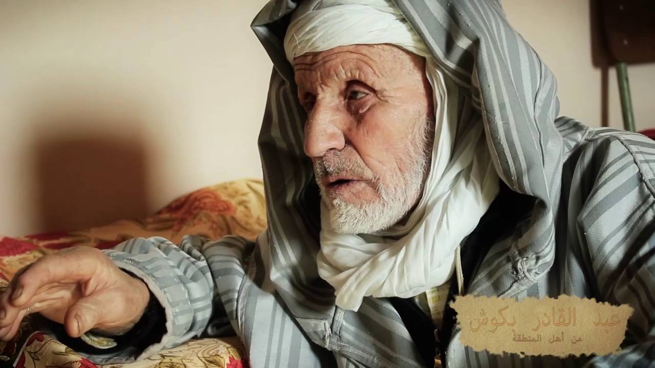 مسجد مدينة الحوانت جبالة والأسطورة