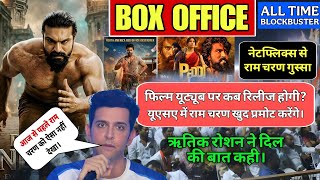 What Did Hrithik Roshan See That Was So Explosive | Ram Charan Got Furious at Netflix |Shocking Deal