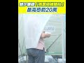 罷免結果分析