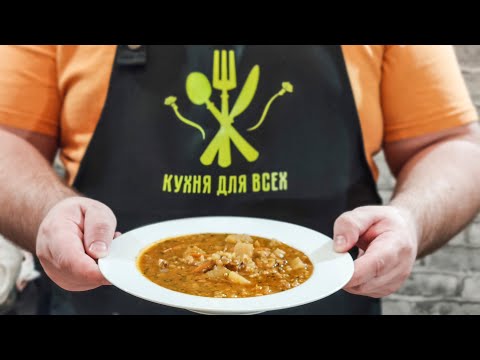 ПОСТНЫЙ ХАРЧО. СУП БЕЗ МЯСА
