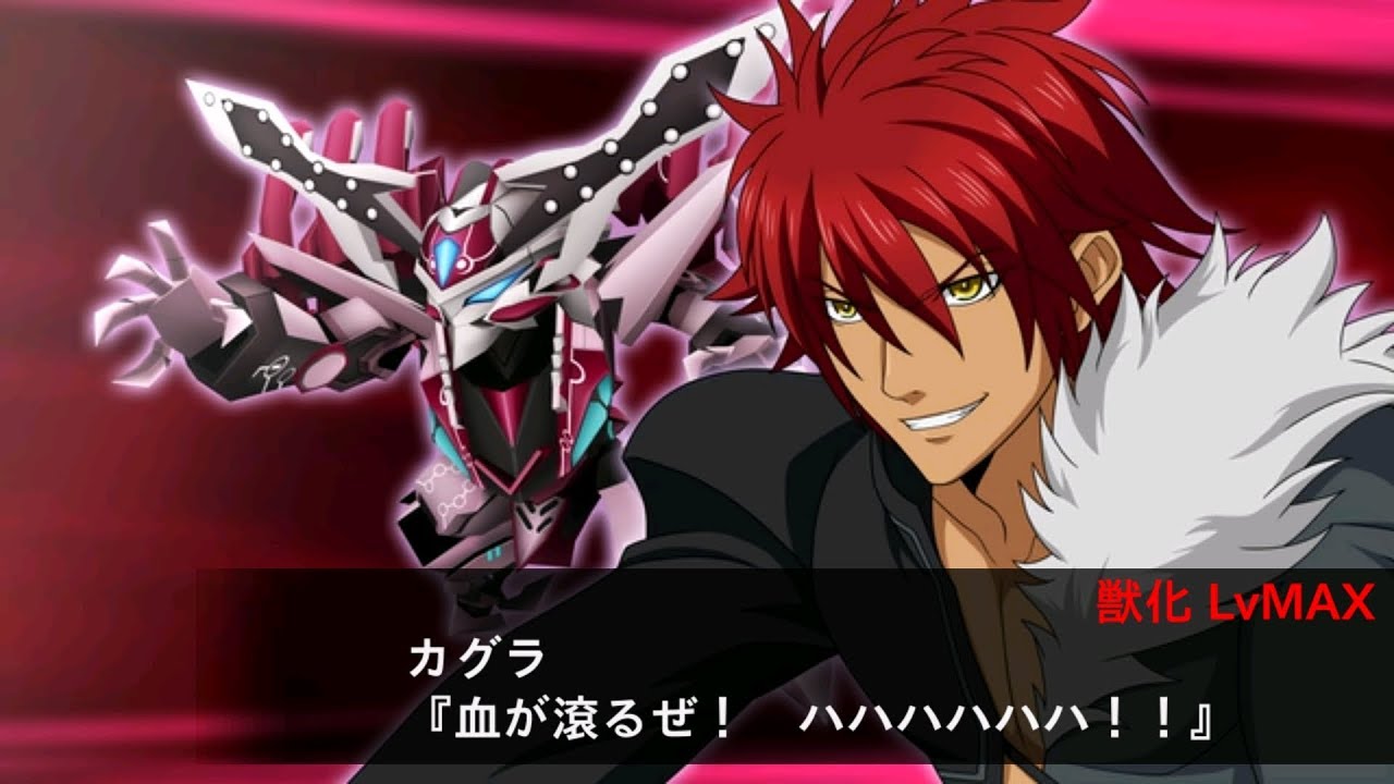 SRW X-Ω - Mithra Gnis l スパロボxω ミスラ・グニス [Aquarion EVOL