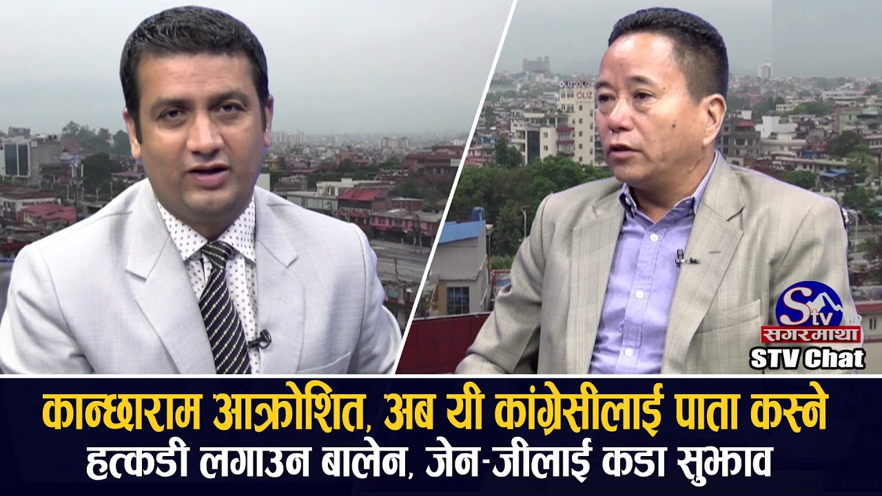 अर्बौ अवैध सम्पत्ति निकाल्न कान्छारामले निकाले तीन सूत्र, ओली, प्रचण्ड र रविलाई पनि दिए कडा जवाफ