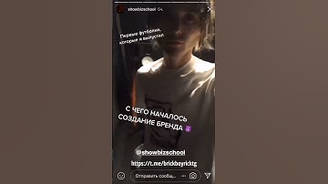 Showbiz school мерч Женька 2018