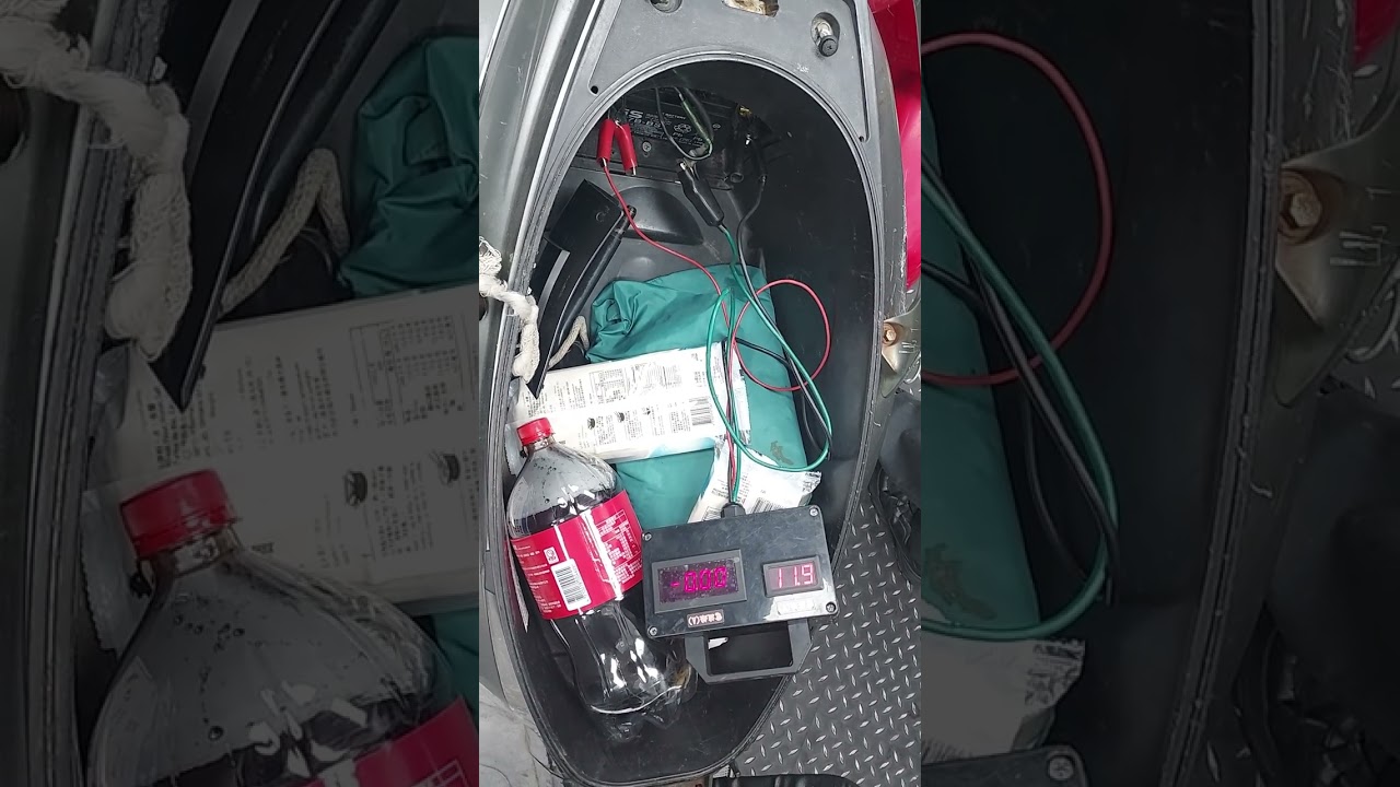 山葉Yamaha GTR黃燈亮，檢查電池電壓只有11.9伏特。發車且怠速要13.4伏特到14.5伏特才是正常的電池。