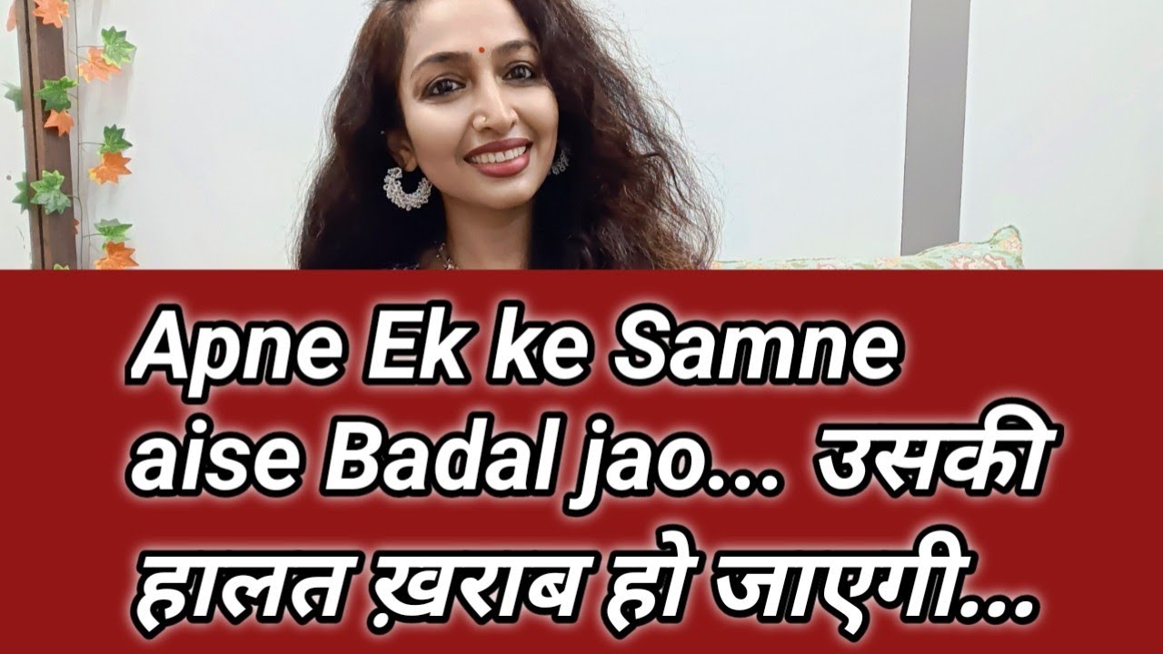 Apne Ex ke Samne aise Badlo ki uski halat kharab ho jaye aur wo soche ki kya kho diya😍