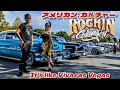 【ロッキンクルージン2023】アメリカ的スタイルの発信地！ここはもう Viva ras Vegas【ハーレー】【アメ車】【HarleyDavidson】【ホッドロッド】 【ヴィンテージハーレー】