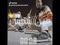 حاله واتس مهرجان انت هلس