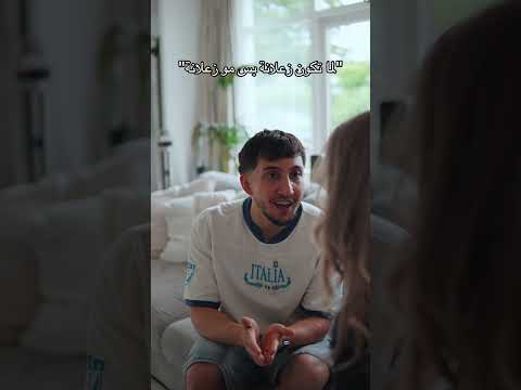 شورأيكن لساتا زعلانة؟؟😅