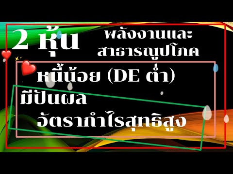 วีดีโอ: วิธีโอนเงินจากจีนไปรัสเซีย: ตัวเลือกที่ไม่แพงและให้ผลกำไร