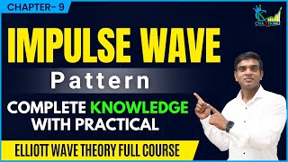 Impulse Wave Pattern: Leading Diagonal Trading | Elliott Wave Theory Full Course in Hindi - C9