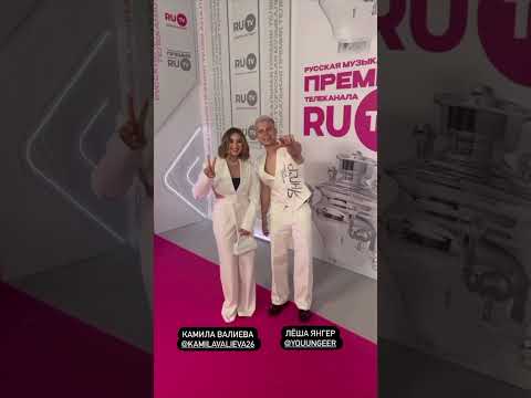 Камила Валиева и