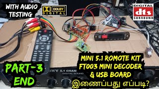 Mini 5.1 Remote Kit Ft003 Mini Decoder Usb Board How To Connect In Tamil