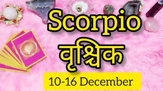 Scorpio VRISHCHIK Rashi ? Love Tarot Reading ? Weekly Horoscope ✨ 10-16 December