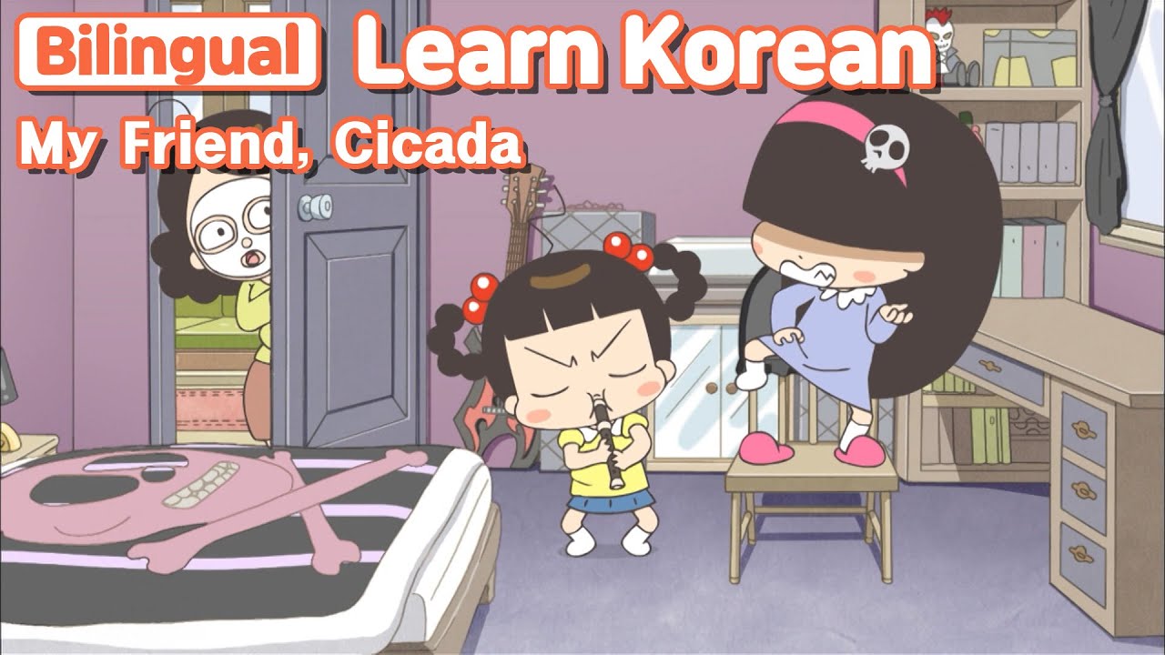 [ Bilingual ] My Friend, Cicada  ( 내 친구 매미 )   / Learn Korean with Jadoo