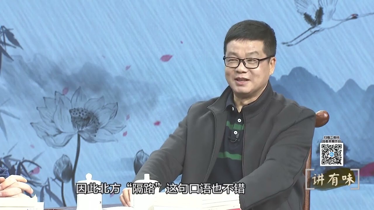 讲有味丨“平直骹”“目睭摆楞白”是什么意思？