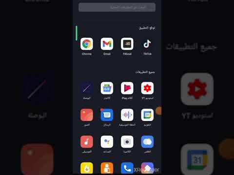 حل مشكله اكسبلور الفيديوهات في التيك توك 