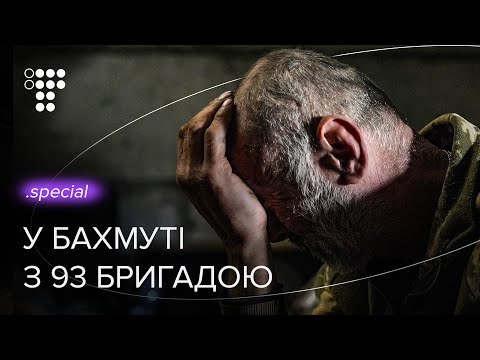 ?? ????????? ?????? ??? ??? ? ?? ???????? 93 ??????? ? ??????? / hromadske