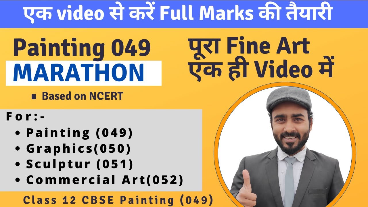 One Shot PAINTING | Fine Arts full syllabus in one video | Painting Marathon | Painting 2023