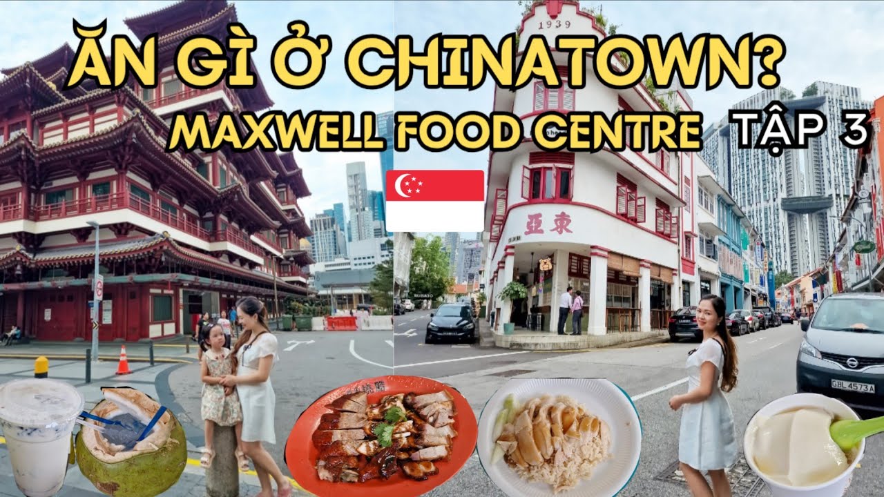 Путешествие в Сингапур №3 Обязательно пообедайте здесь, если окажетесь в Чайнатауне!