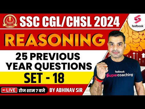 SSC CGL 2024 |SSC CGL Reasoning Previous Year Questions #18 SSC CGL Reasoning Classes By Abhinav Sir
