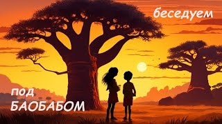 Трезвый взгляд на будущее Европы из Парижа