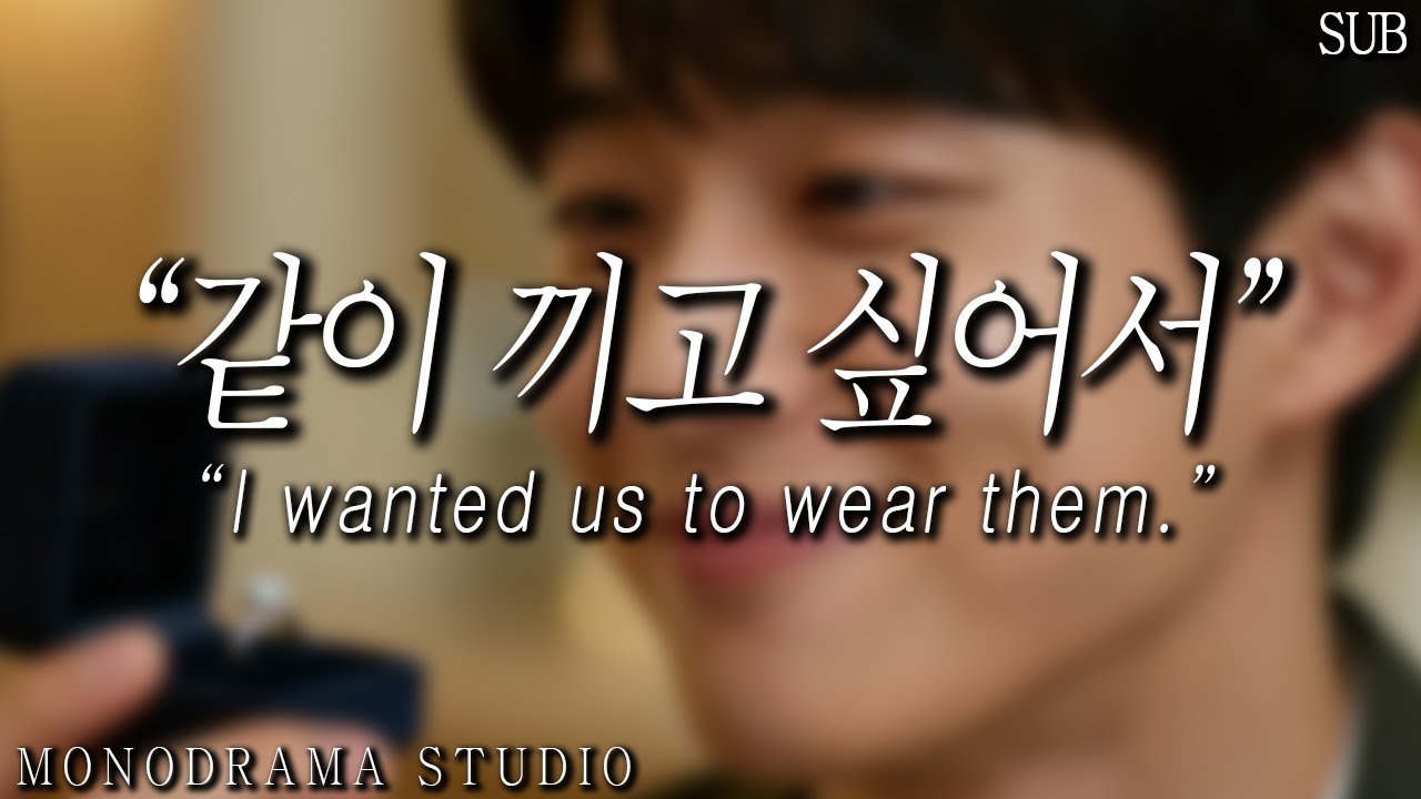 [SUB] 남자 ASMR | 몰래 커플링 산 사랑스러운 연하 남친 | “같이 끼고 싶어서요”