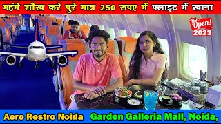 Best place for couples | Aero Restorent Noida | Flight Restaurant