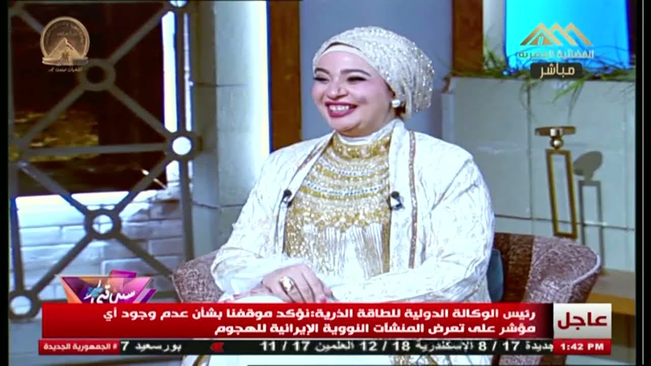 سيدتي : مع ا/ د الهمشري .. خبيرة الأروماثيرابي والعناية بالبشرة والشعر  .. اعداد/ هبة عبد الجواد