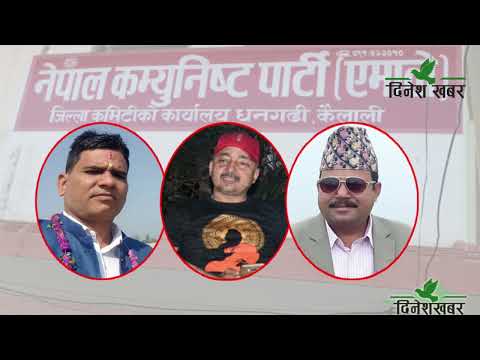 Dinesh Khabar Morning News 2078-09-23/२०७८ पौष २३ गते, बिहान ०६ः३० बजेको समाचार