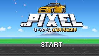 เล่นเกม pixel car