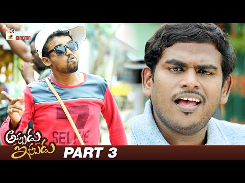 Appudu Ippudu Latest - YOUTUBE