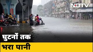 Mumbai Rain: भारी बारिश से पानी-पानी मुंबई