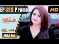 Watch Pakistani Drama | Mohabbat Zindagi Hai - Episode 399 Promo | Express TV Dramas | Javeria Saud Online In HD