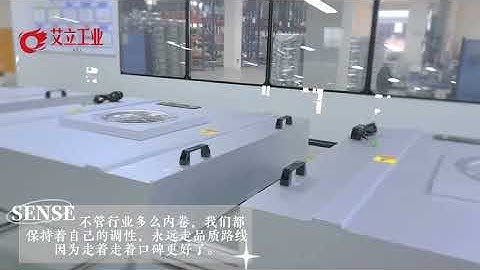 Say goodbye to noise troubles!