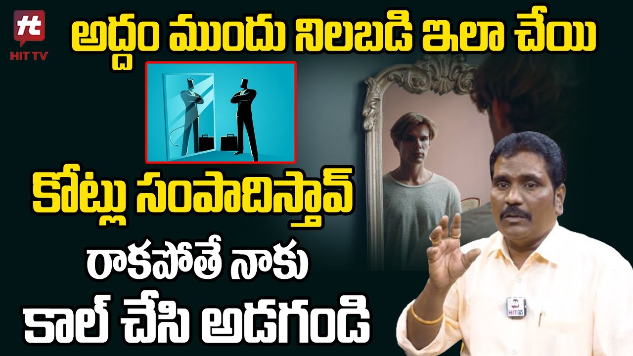 Viswa Money Babu | Mirror Work Affirmations | Law of Attraction | Powerful Mirror Technique