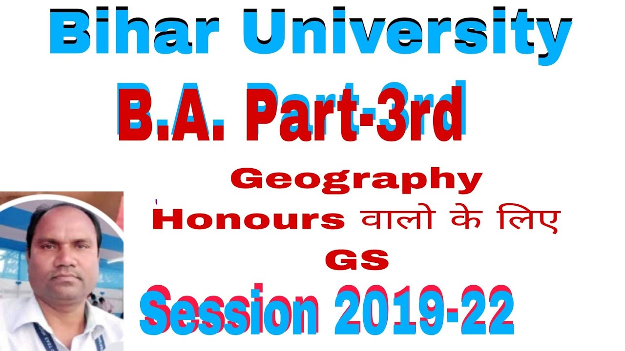 B.A. Part 3 Geography Honours Walo Ke liye GSGS For Geography