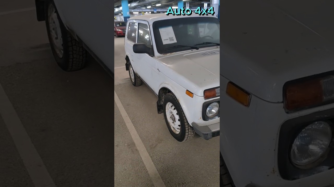 какого года авто?  