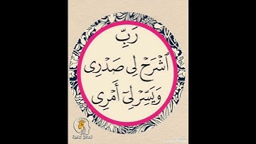 بلغوا عني ولو آية ﷺ...القارئ د.بريك سعد بريك