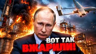 ГОРЯЩИЙ ЯРОСЛАВЛЬ! Дроны ВСУ разнесли шестой по мощности НПЗ в России, Z-патриоты бьются в панике