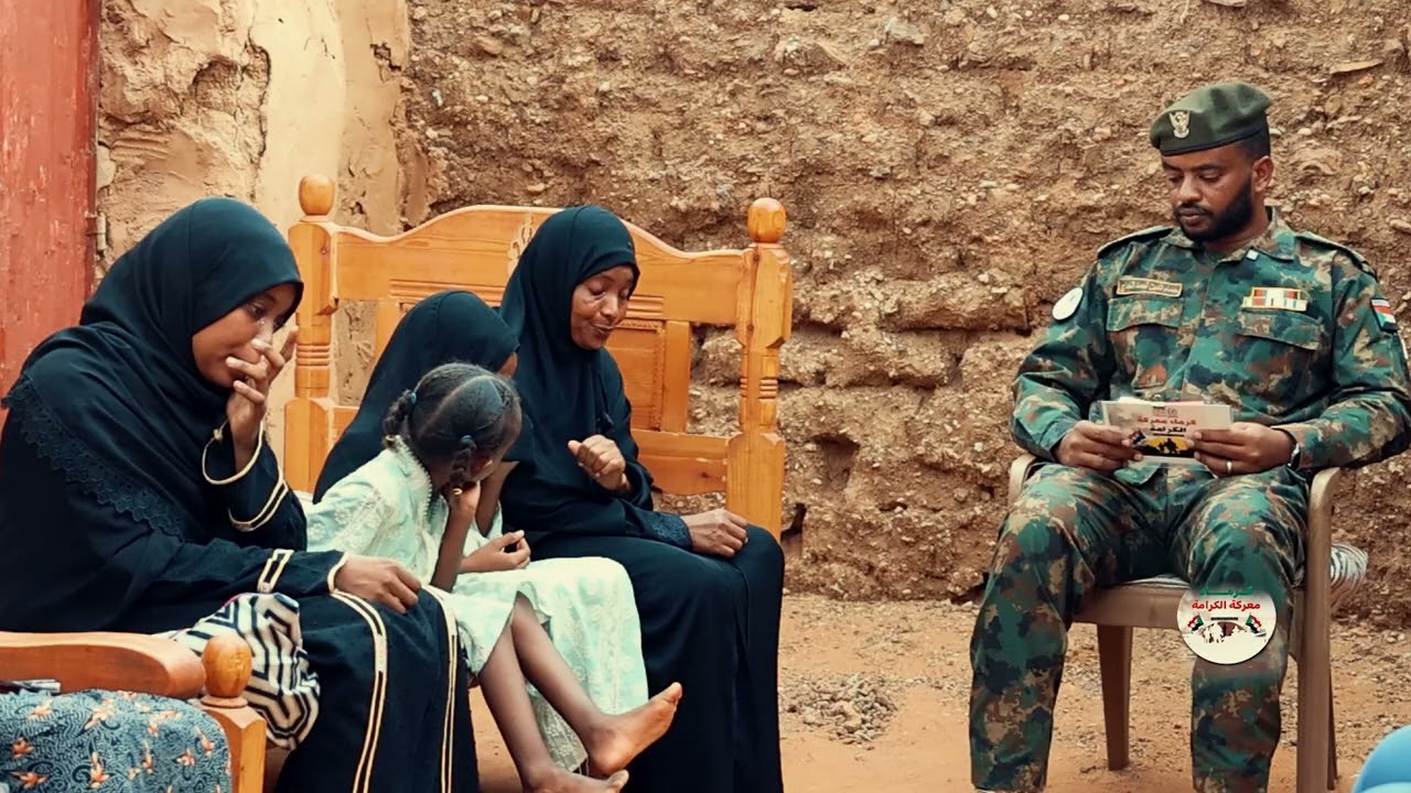 كرماء معركة الكرامة - اسرة الشهيد مساعد/ محمد عمر علي عثمان