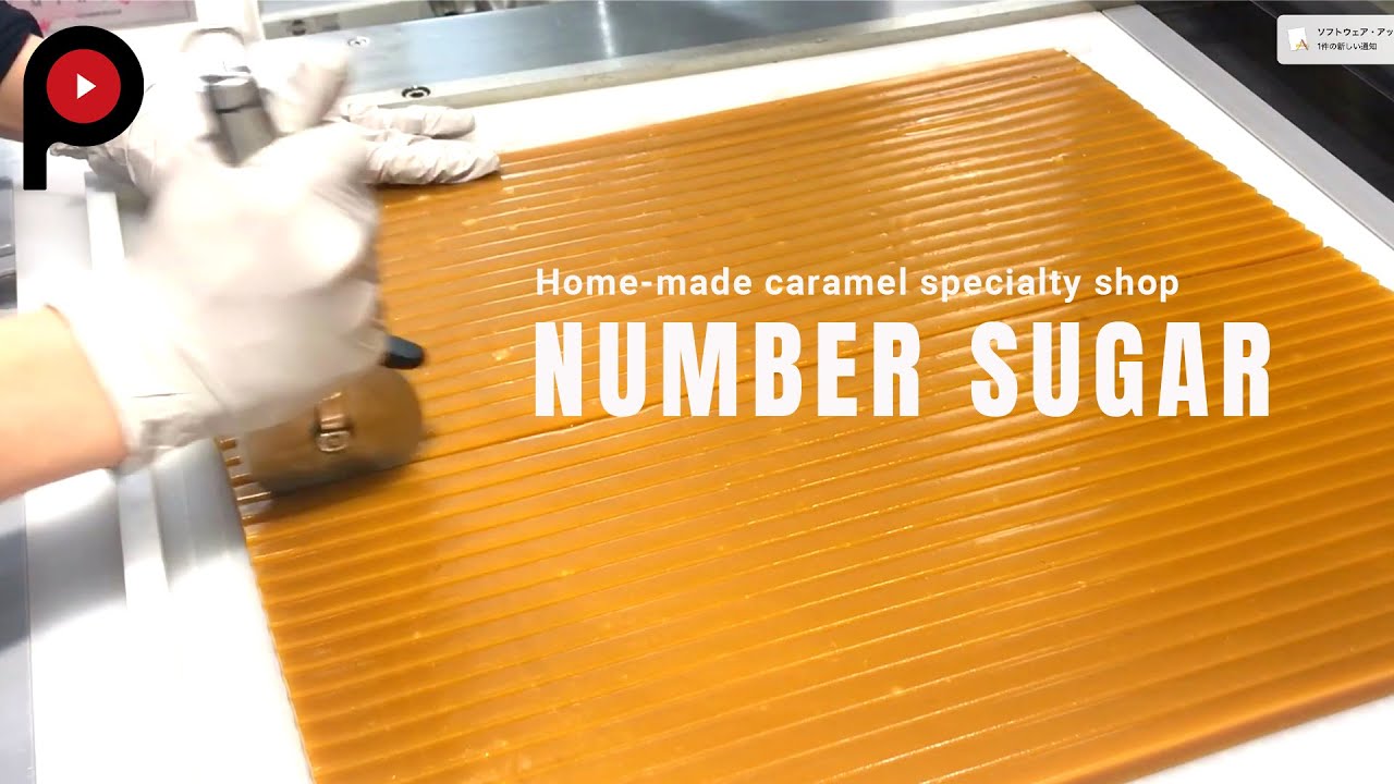 ホームメイドキャラメル 】NUMBER SUGAR | Home-made caramel