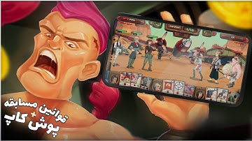 پوش کاپ روی اکانت اصلی🏆❤️‍🔥