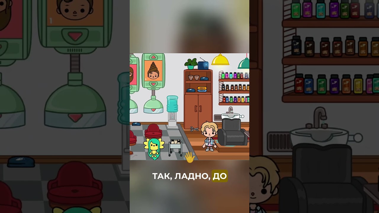 стиль модели за минуту! 