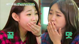 배틀트립 BattleTrip - 불고기 더 맛있게 먹는 팁! 바로 ‘매실’과 함께!. 20180428