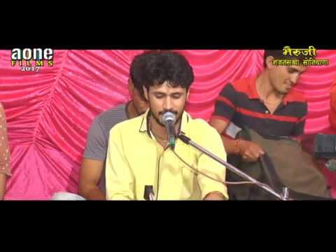 JOGNIYA MATA BHAJAN 2017 GOKUL SHARMA