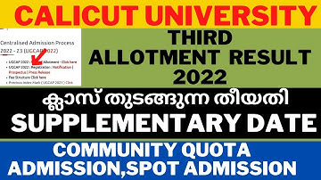 Calicut University UG Degree Third 3rd Allotment Result 2022 |Community rank list,Supplementary Date