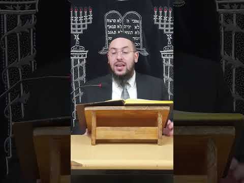 דקה של הלכה הגאון הרב יעקב ישראל הכהן הלכות ברכת אשר יצר #49