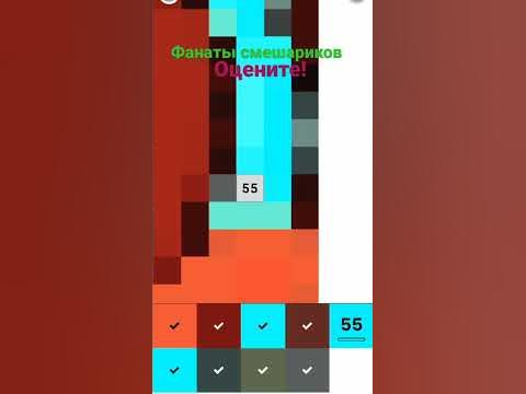 лосяшь - YouTube