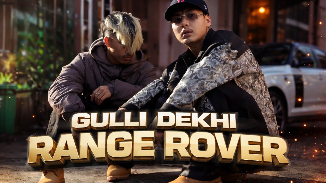 Gulli Dekhi Range Rover 🔥 | Official Music Video | Desi Hip Hop 2026